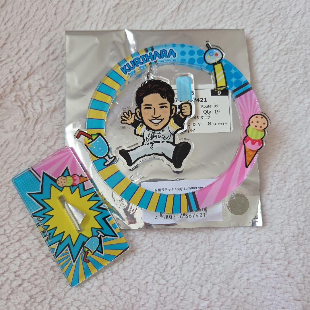 ソフトバンクホークス 若鷹ガチャ アクスタ レア 栗原 - メルカリ