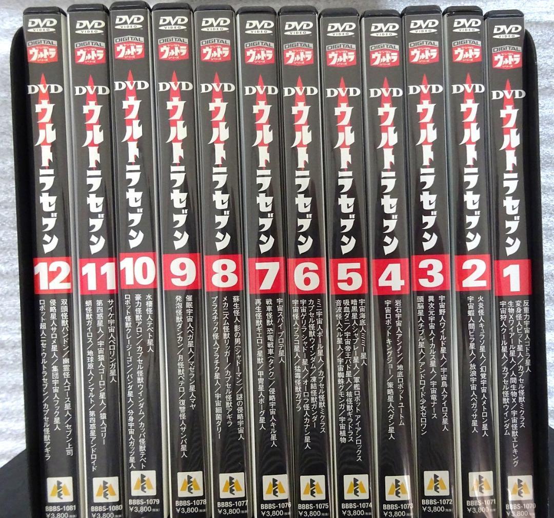ウルトラセブン DVD（セル版） 全12巻セット - メルカリ