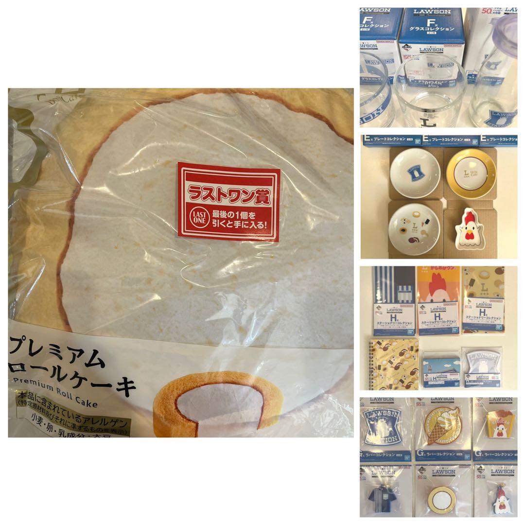 LAWSON 一番くじ 大人気アニメ『SPY×FAMILY』の一番くじ第四弾が登場！癒し系で可愛い