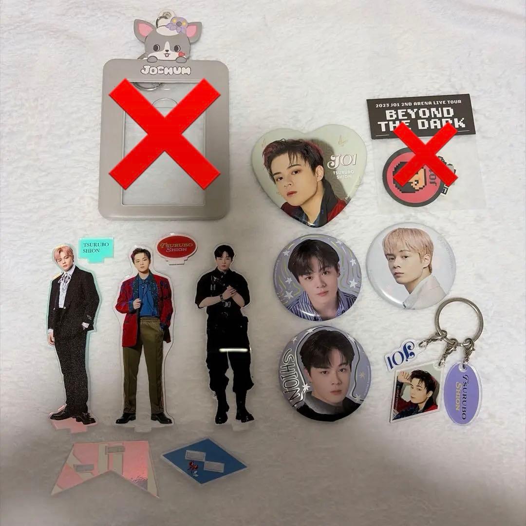 鶴房汐恩 JO1 グッズ まとめ売り - メルカリ