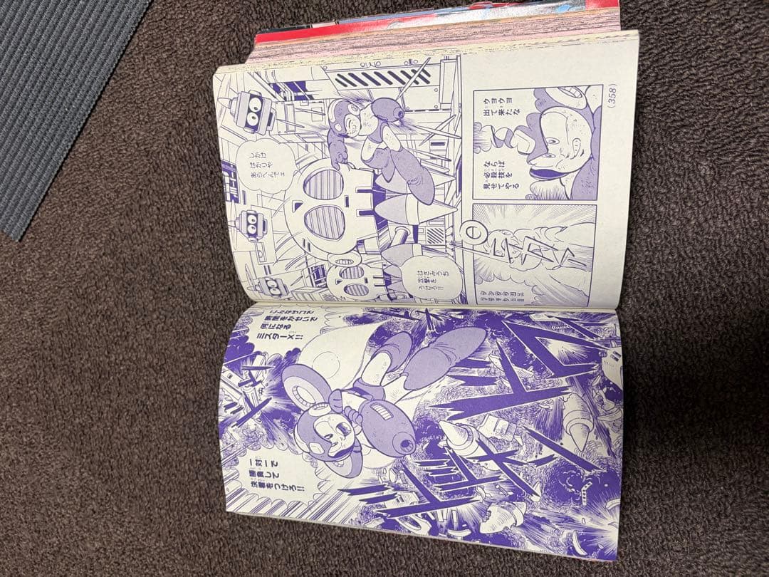 コミックボンボン 5冊セット(一部破れ、切り取りあり) - メルカリ