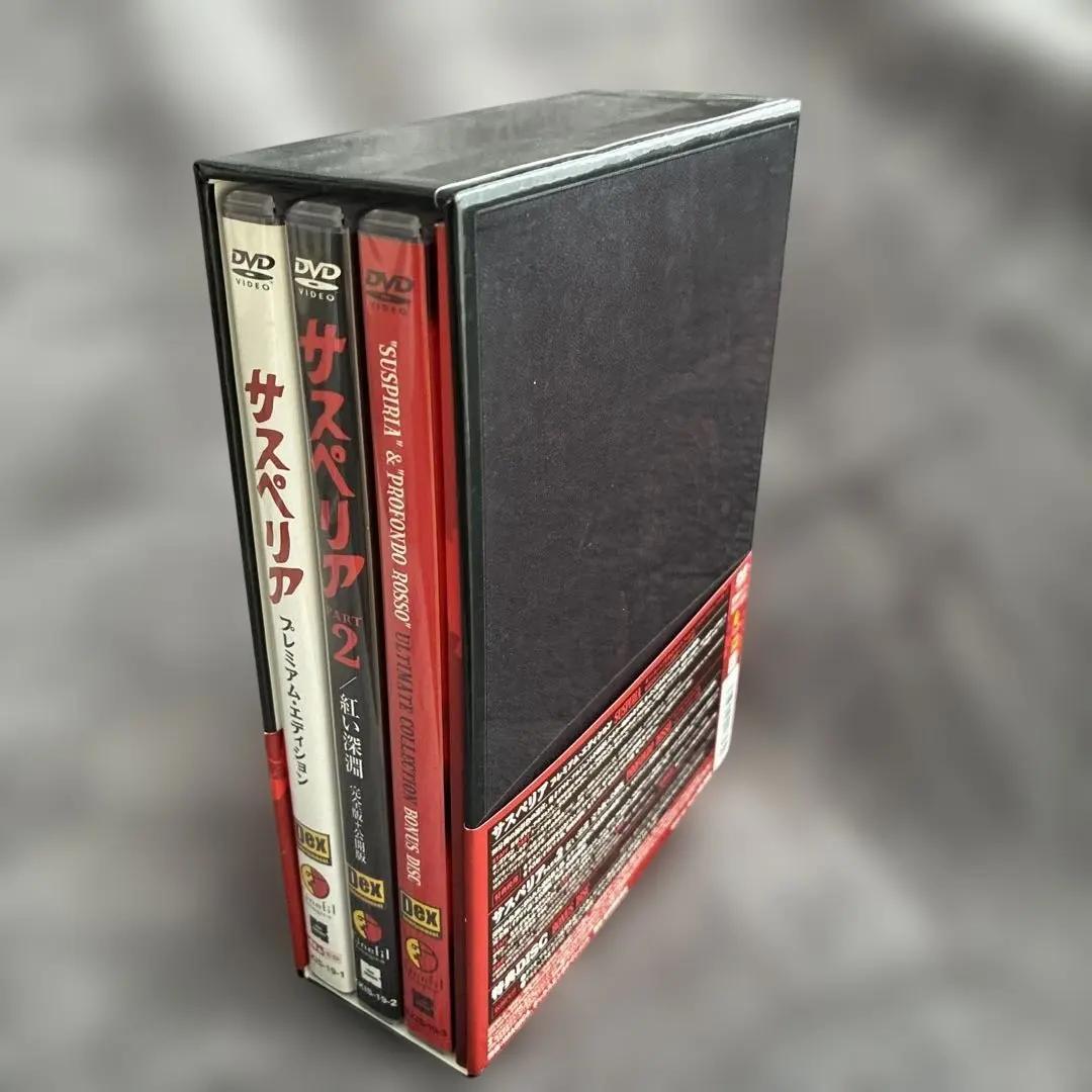 5000セット限定 3枚組］サスペリア アルティメット・コレクション