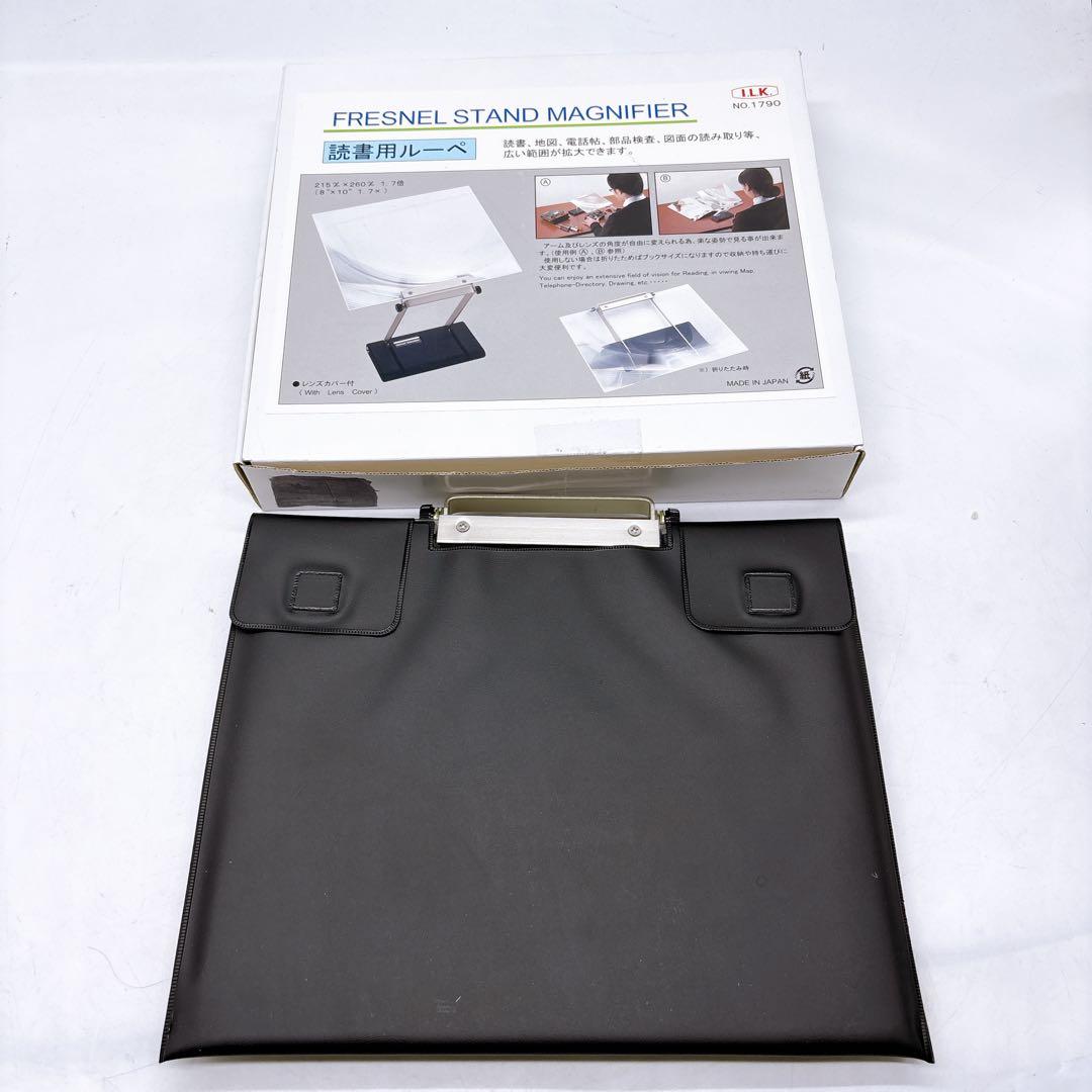 池田レンズ 読書用ルーペ 1790 Amazon.co.jp: 池田レンズ工業 読書用ルーペ 1790 : 文房具・オフィス用品