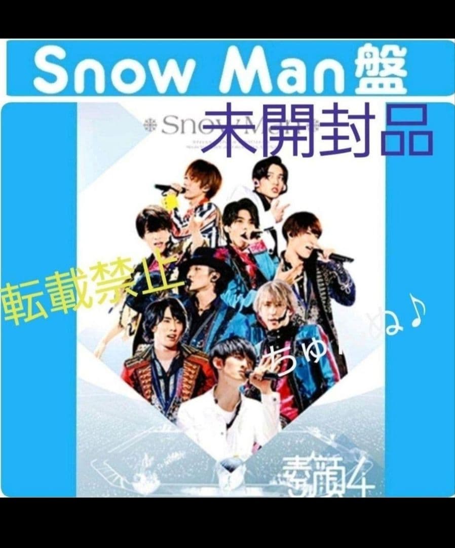 【新品】素顔4  Man 盤