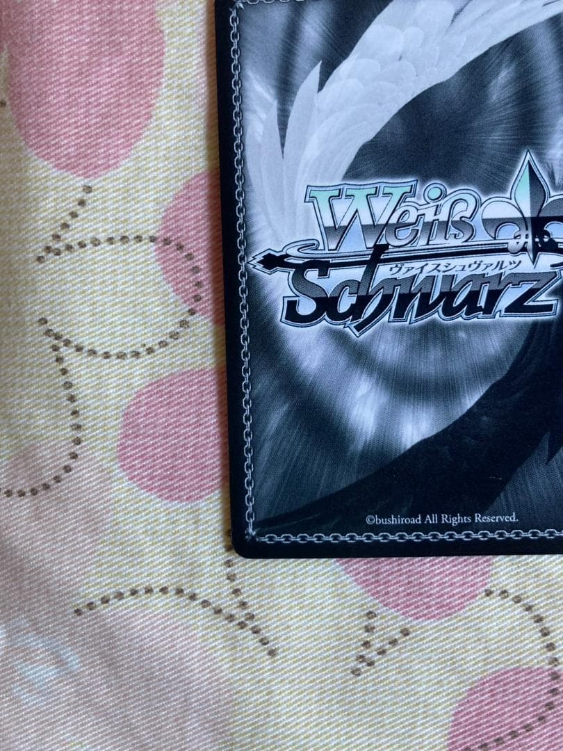 ［美品】WS 君にあげられるもの ロキシー SP