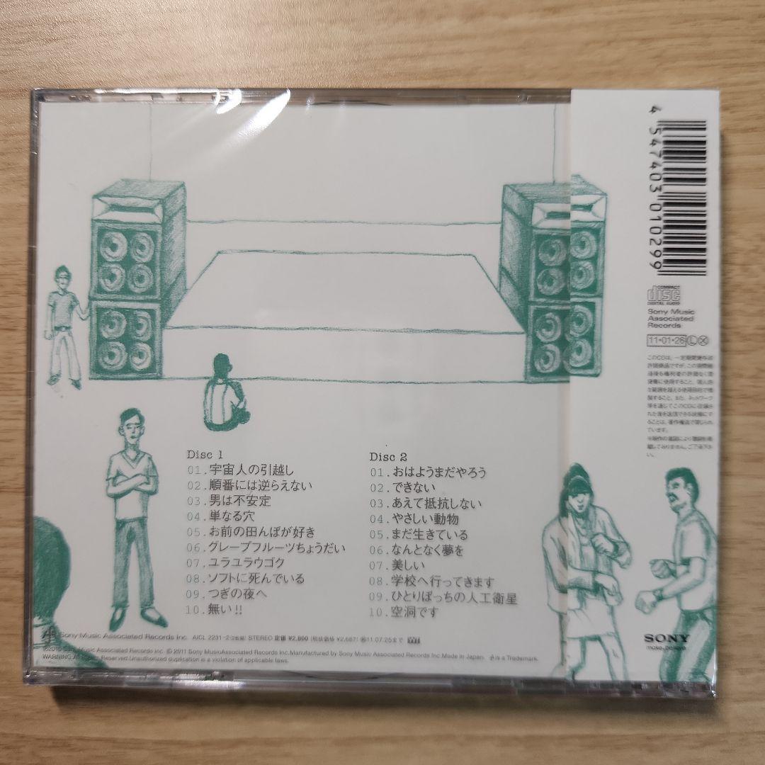 ゆらゆら帝国／LIVE 2005-2009【CD・新品未開封】 2枚組 - メルカリ