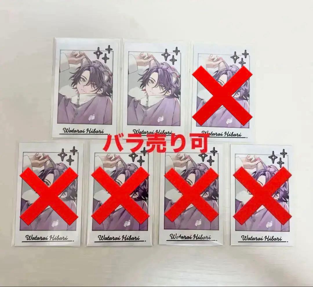 VOLTACTION Pajama VOLTACTION Pajama Party! チェキ 渡会雲雀 Party