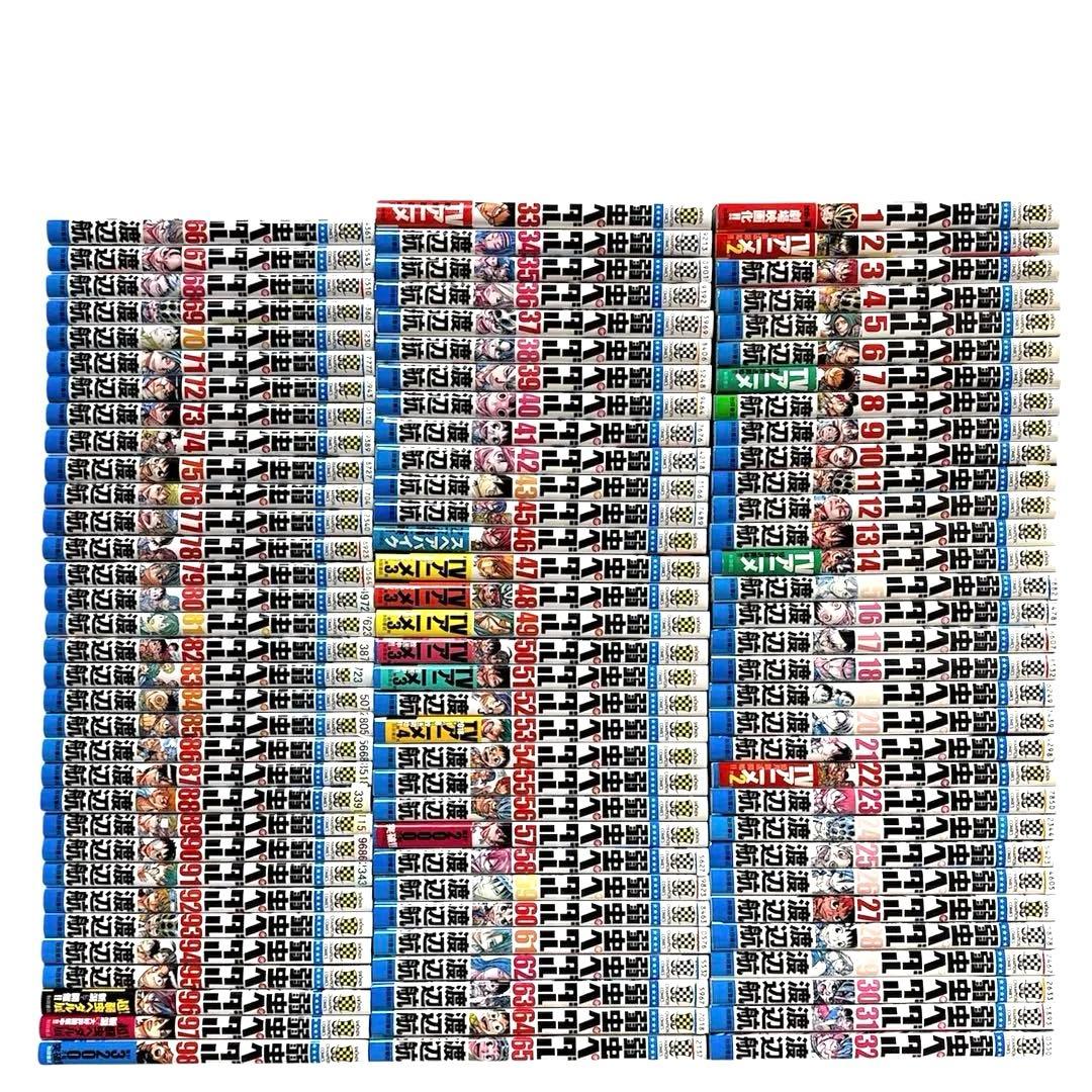 弱虫ペダル 1〜98巻 全巻セット 弱虫ペダル 全巻セット（1-98巻 最新刊） | 八文字屋OnlineStore