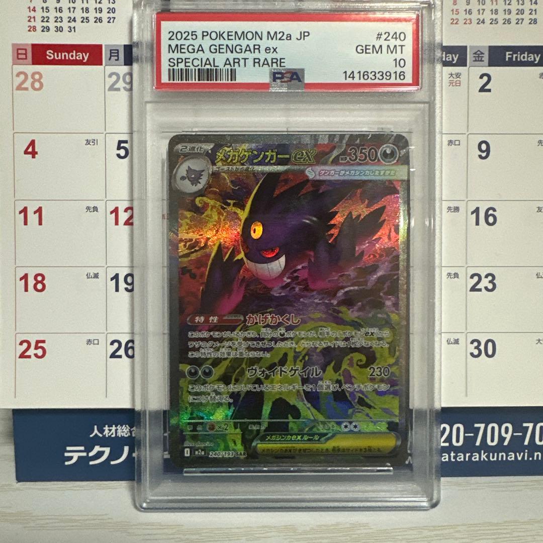 ポケモンカード スターターセットVMAX リザードン」「スターターセットVMAX オーロンゲ