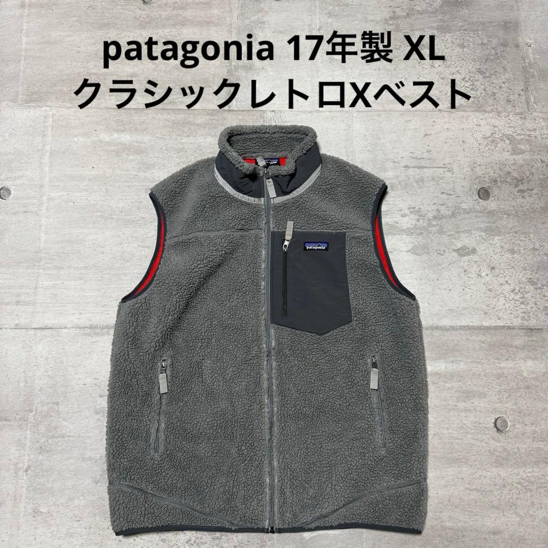 patagonia 17年製 クラシックレトロXベスト グレー フリース ボア パタゴニア Patagonia ブルゾン PATAGONIA メンズ クラシック レトロX