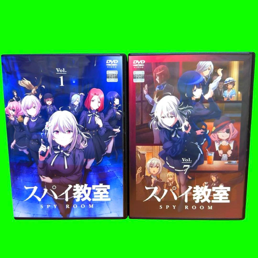 ケース付 スパイ教室 DVD 全12巻　全巻セット　送料無料 / 匿名配送