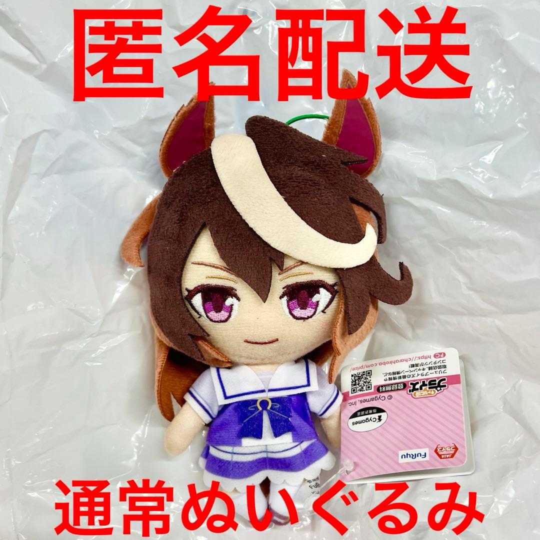 ウマ娘 プリティーダービー ぬいぐるみ 通常 シンボリルドルフ - メルカリ