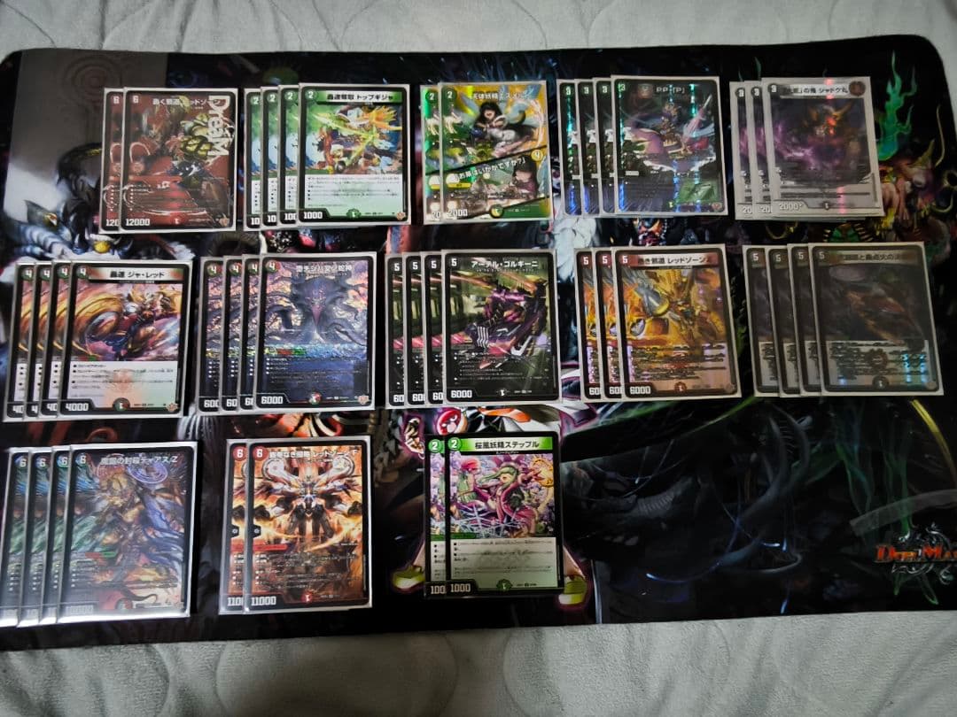 ザ*キ様 デアリバイク デッキ 40枚 パーツ デュエマ おまけ ステップル2