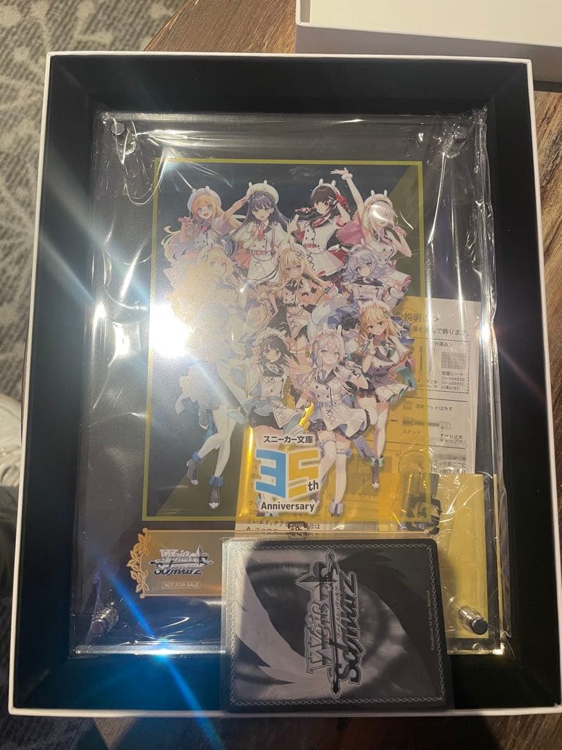 WS 角川スニーカー文庫　タイトルカップ 優勝盾 ブースターパック 角川スニーカー文庫 Vol.2 ｜ ヴァイスシュヴァルツ