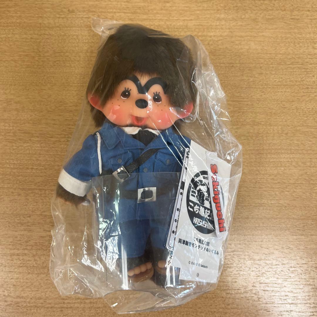 両津勘吉 モンチッチ こち亀記念館 両さん セキグチ - メルカリ