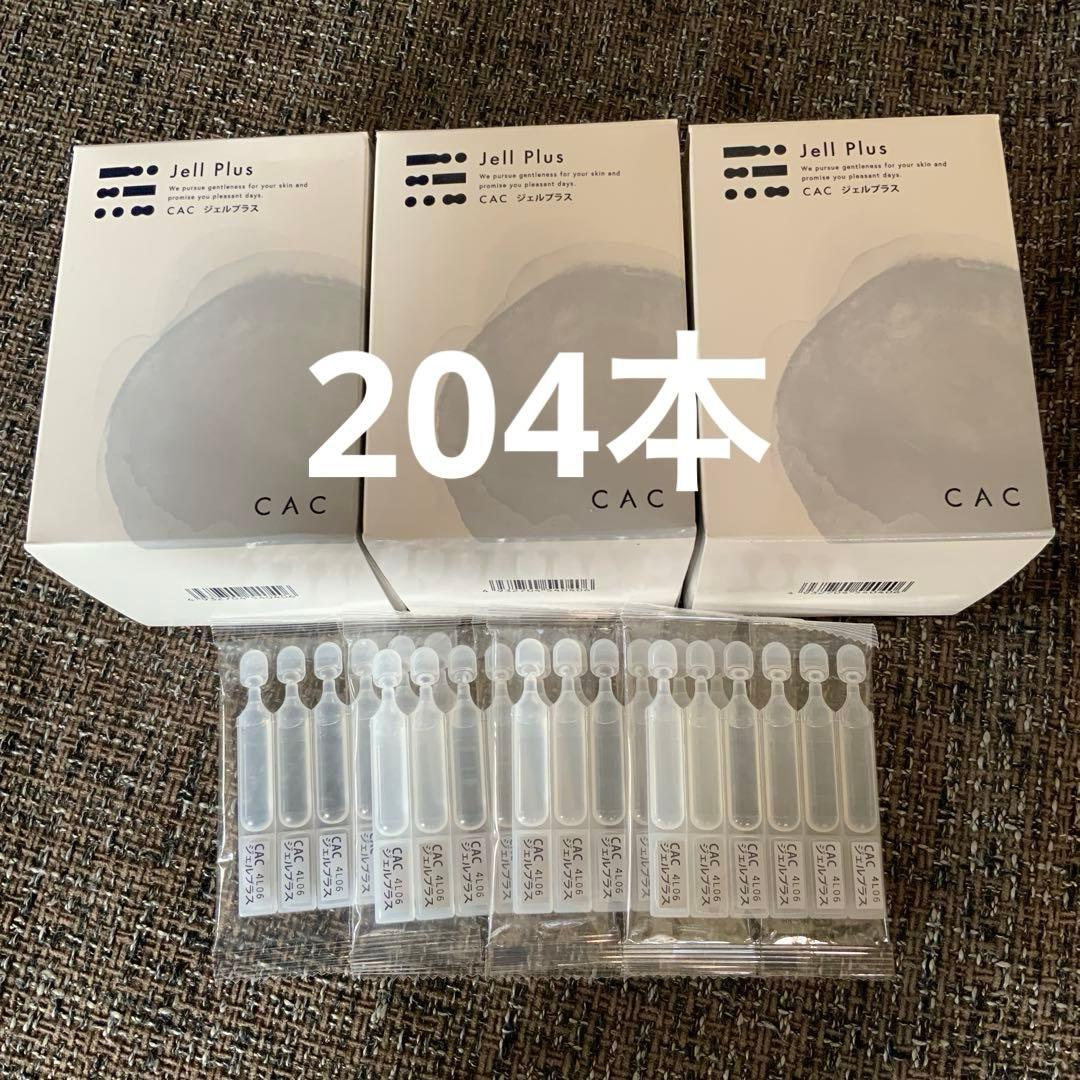 CAC Jell Plus 204本（60本入り✖️3箱➕6本入り✖️4袋） きれいにはがせるラベル（かるくはがせるタイプ） A4 60面 角丸