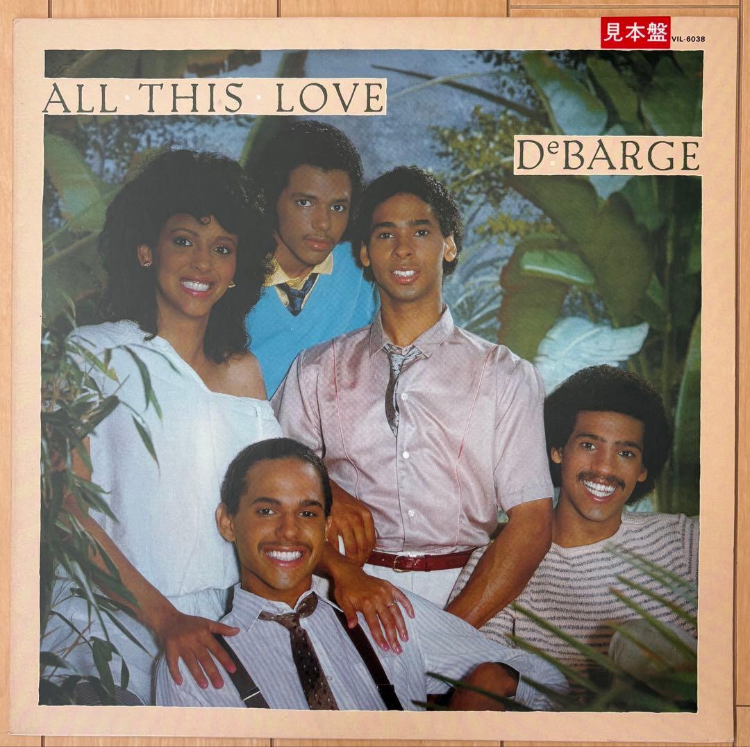 DEBARGE ALL THIS LOVE レコード　プロモ盤 DeBarge – All This Love – Vinyl (7