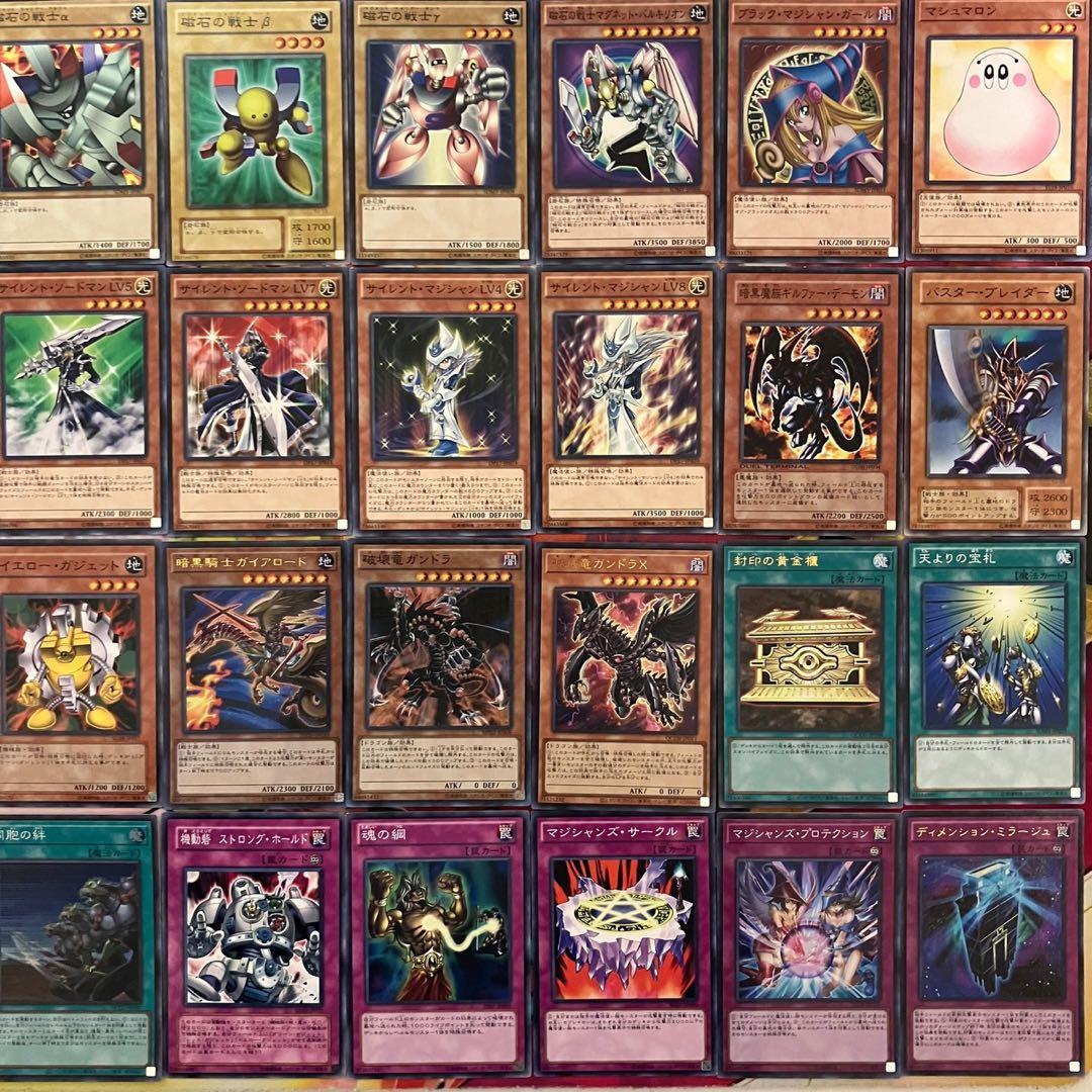 武藤遊戯 表遊戯 デッキ 遊戯王 Yugi Muto deck a - メルカリ