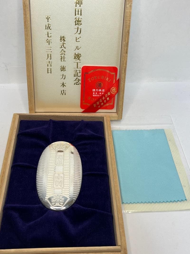 純銀 小判型 楊枝入 小物入れ 徳力本店謹製 62.1g