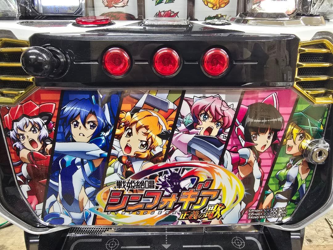 再入荷 L戦姫絶唱シンフォギア 正義の歌 スロット 実機 SANKYO Lパチスロ戦姫絶唱シンフォギア 正義の歌 中古パチスロ実機