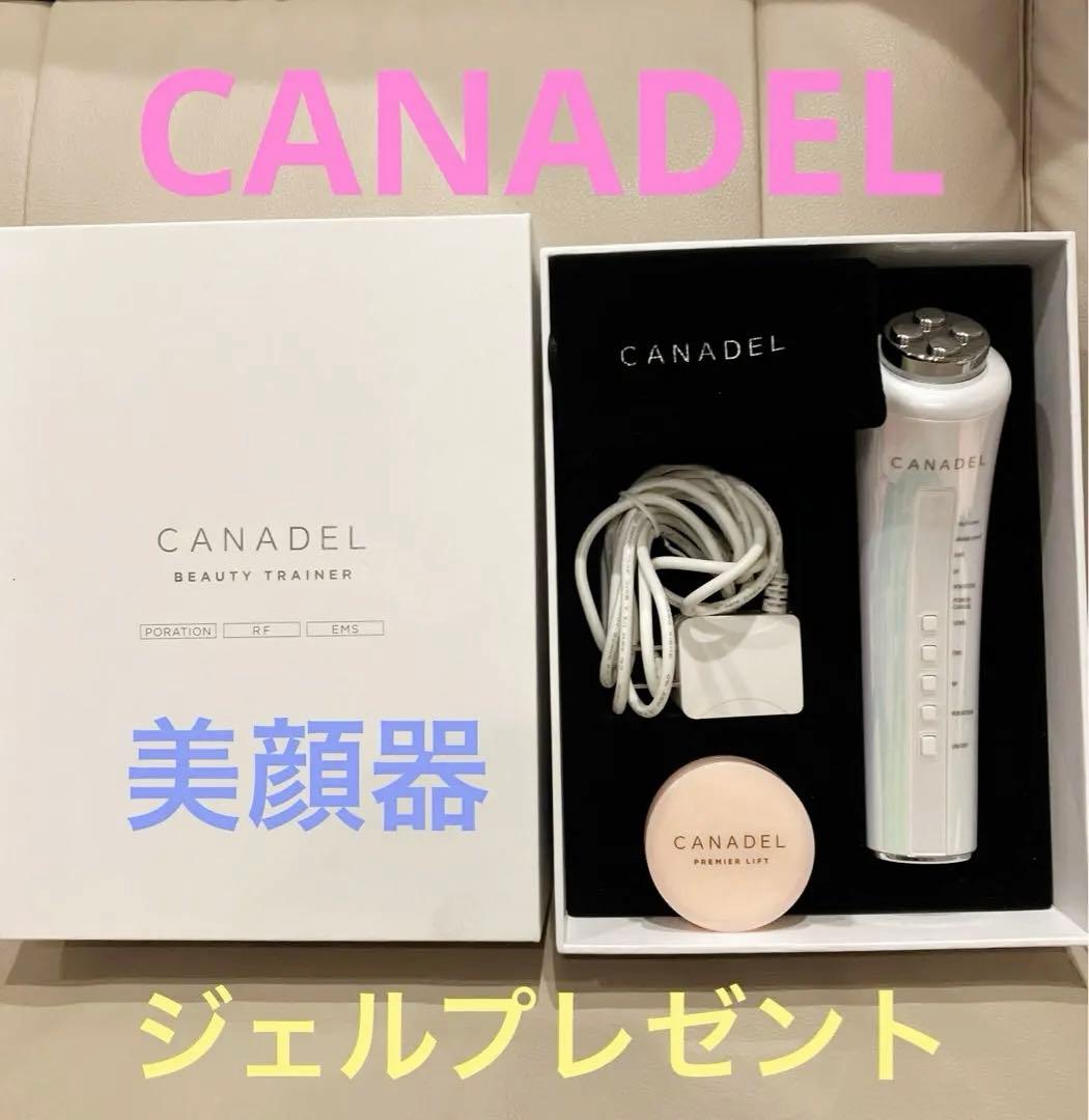 【新品未使用】【ジェルおまけ】CANADEL/Beauty trainer 試してみた】カナデル ビューティートレーナー CANADELのリアルな