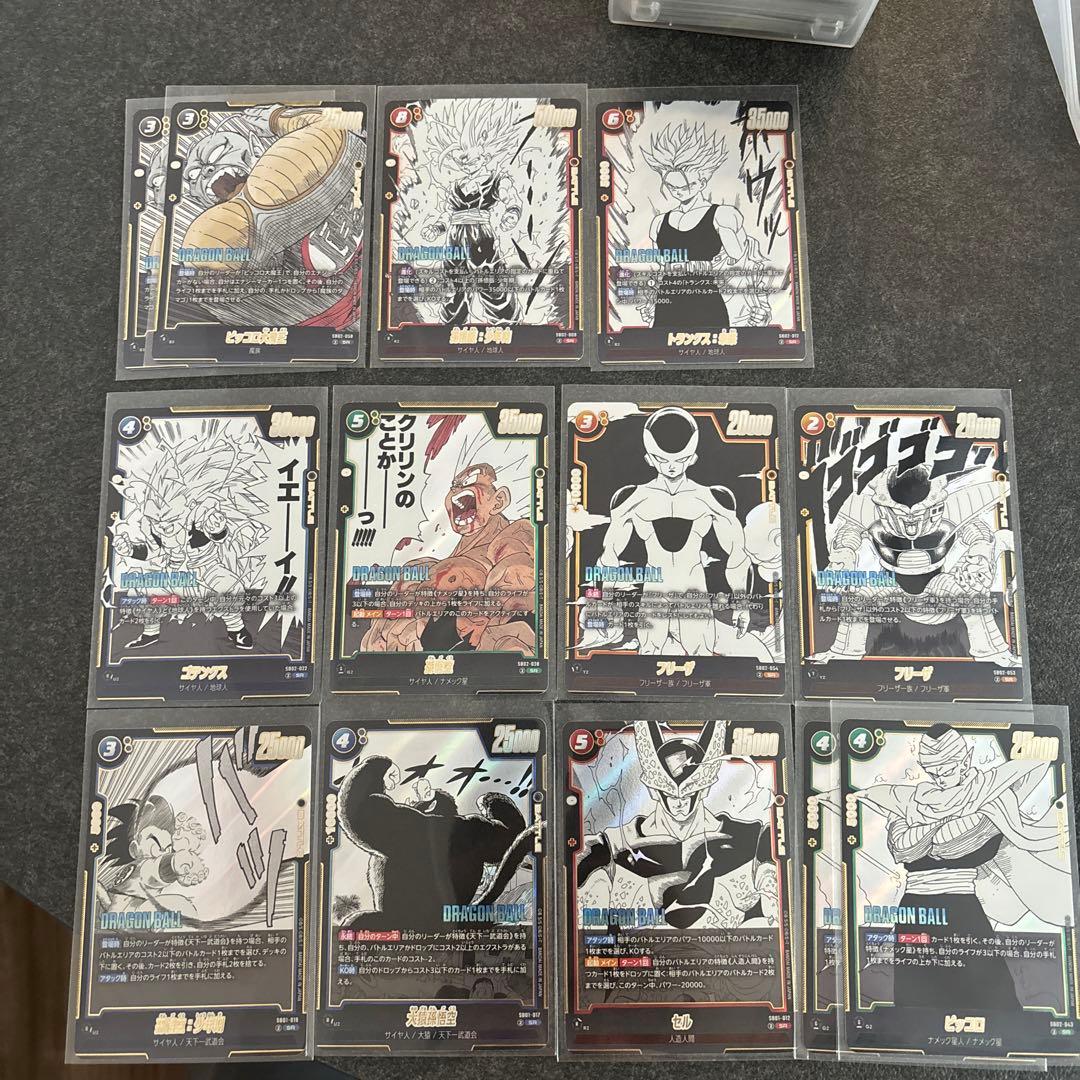 ドラゴンボール フュージョンワールド SRまとめ売り13枚 - メルカリ