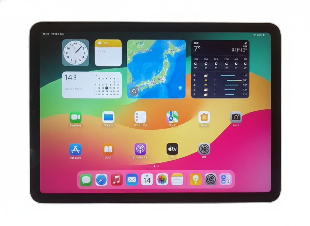 iPad Air4 第4世代 256GB wifiモデル 第4世代】iPad Air4 Wi-Fi 256GB スカイブルー MYFY2J/A A2316|中古