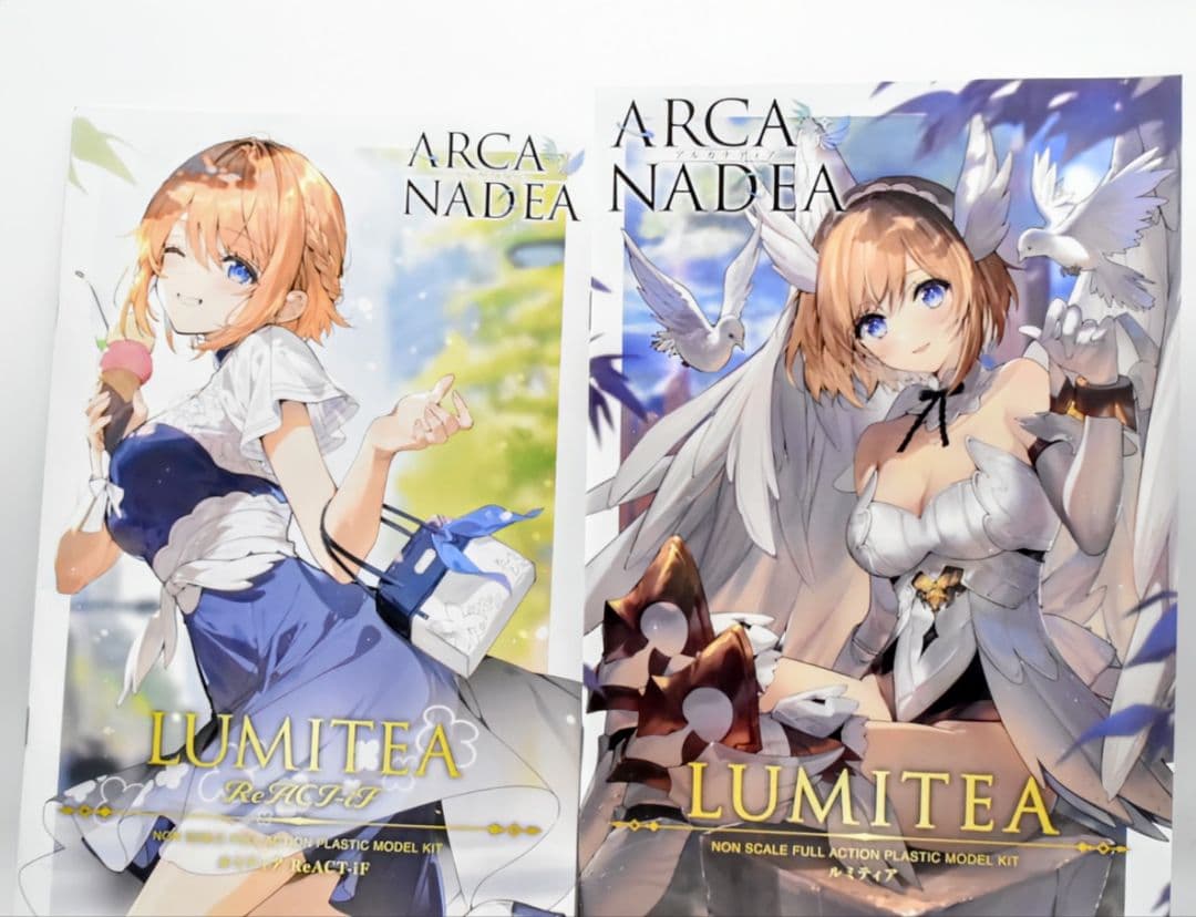 アルカナディア ルミティア〛本体+私服セット - メルカリ