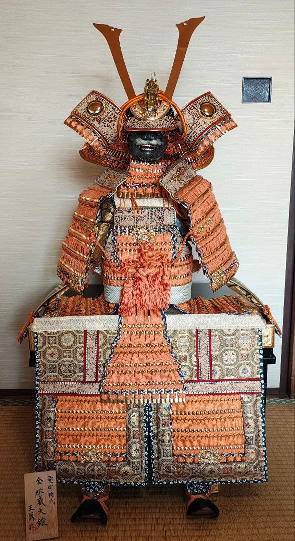 室町時代 金 大鎧 緋威 玉鳳作 武士 兜 玉鳳 甲冑 龍緋 - メルカリ