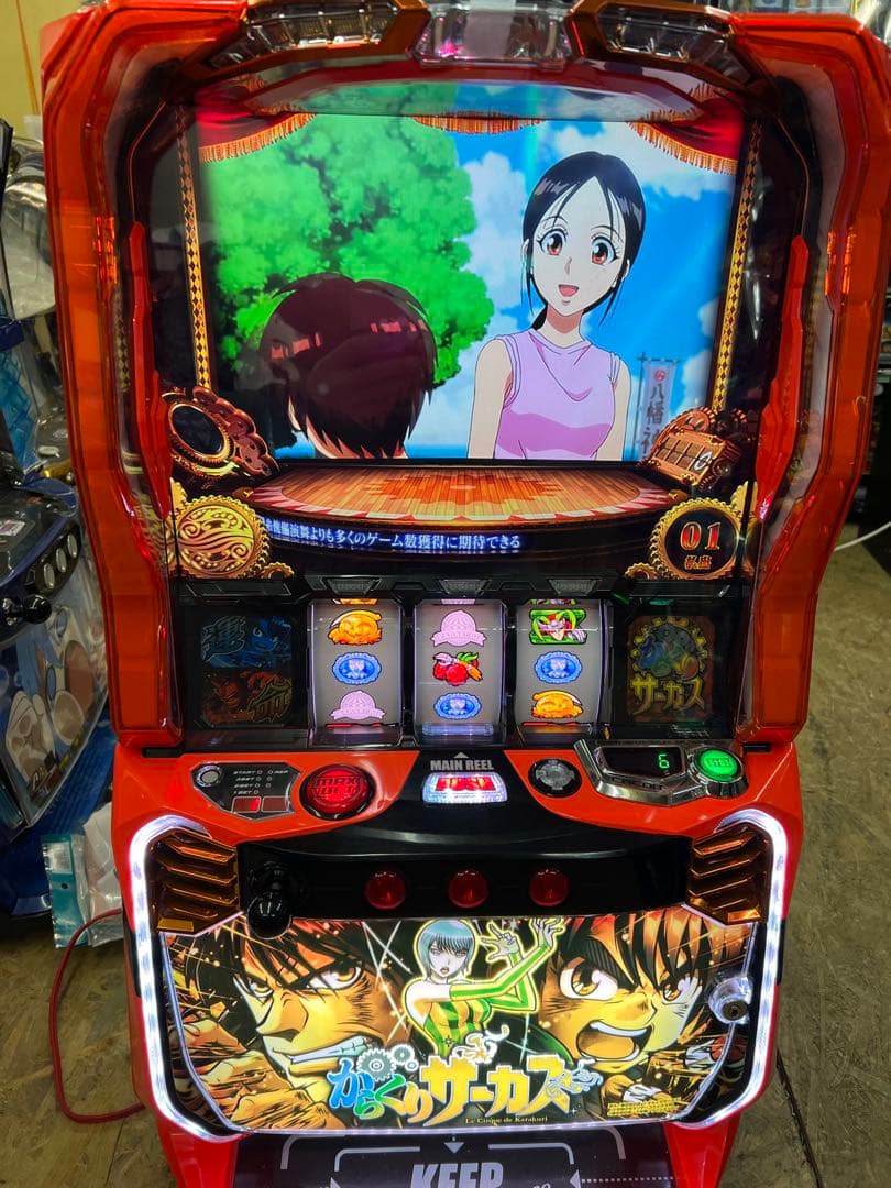 スマスロ実機 からくりサーカス データ対応 ボタンバイブスイッチ付き