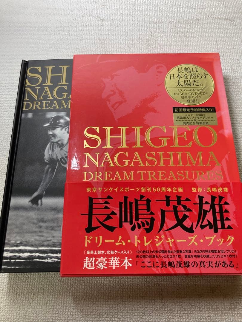 美品　 ジャイアンツ 巨人 長嶋茂雄 ドリームトレジャーズブック 美品 ジャイアンツ 巨人 長嶋茂雄 ドリームトレジャーズブック - メルカリ