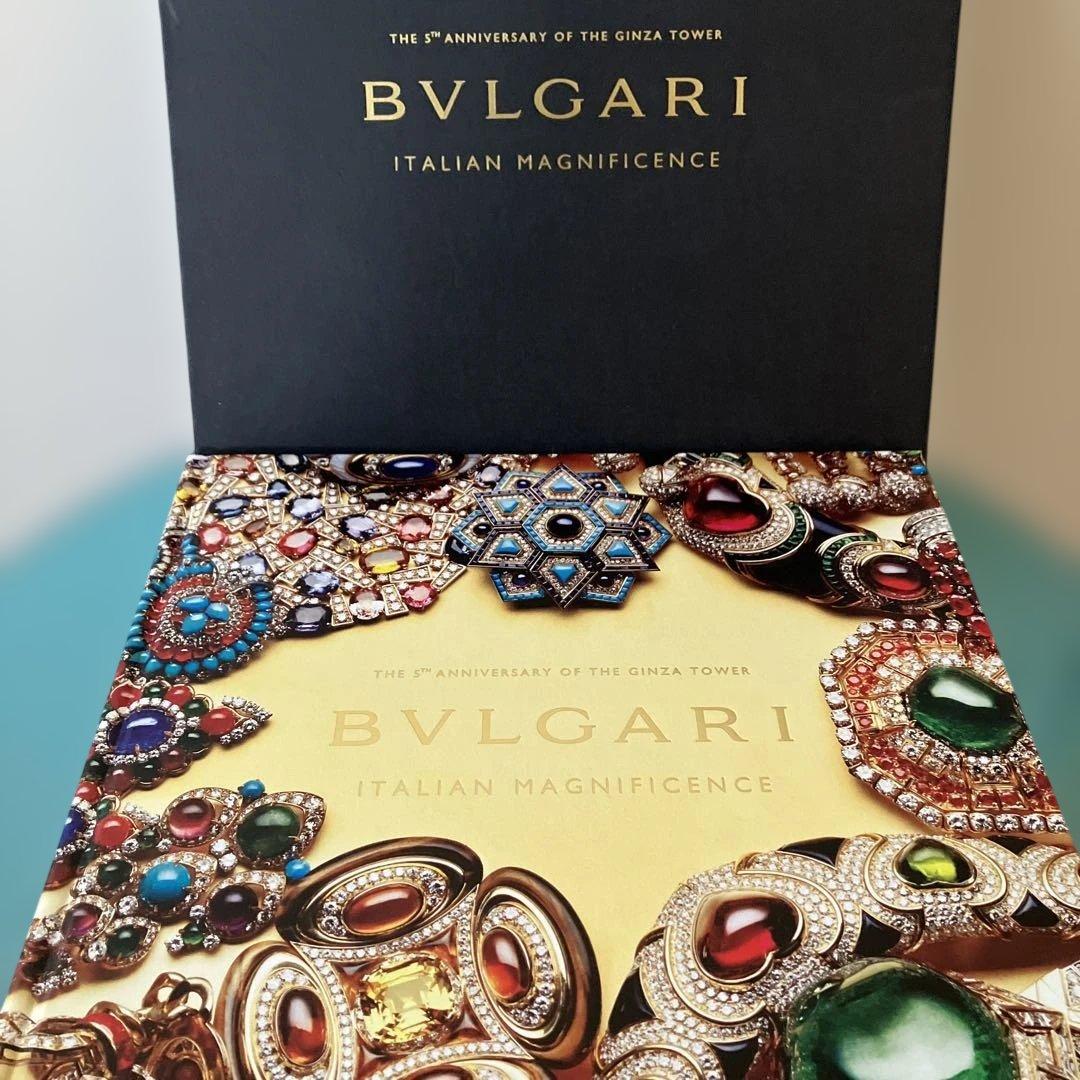 ブルガリ　アート本　ITALIAN MAGNIFICENCE 日本語版 main_d2215e657da441f69f52e5e2e