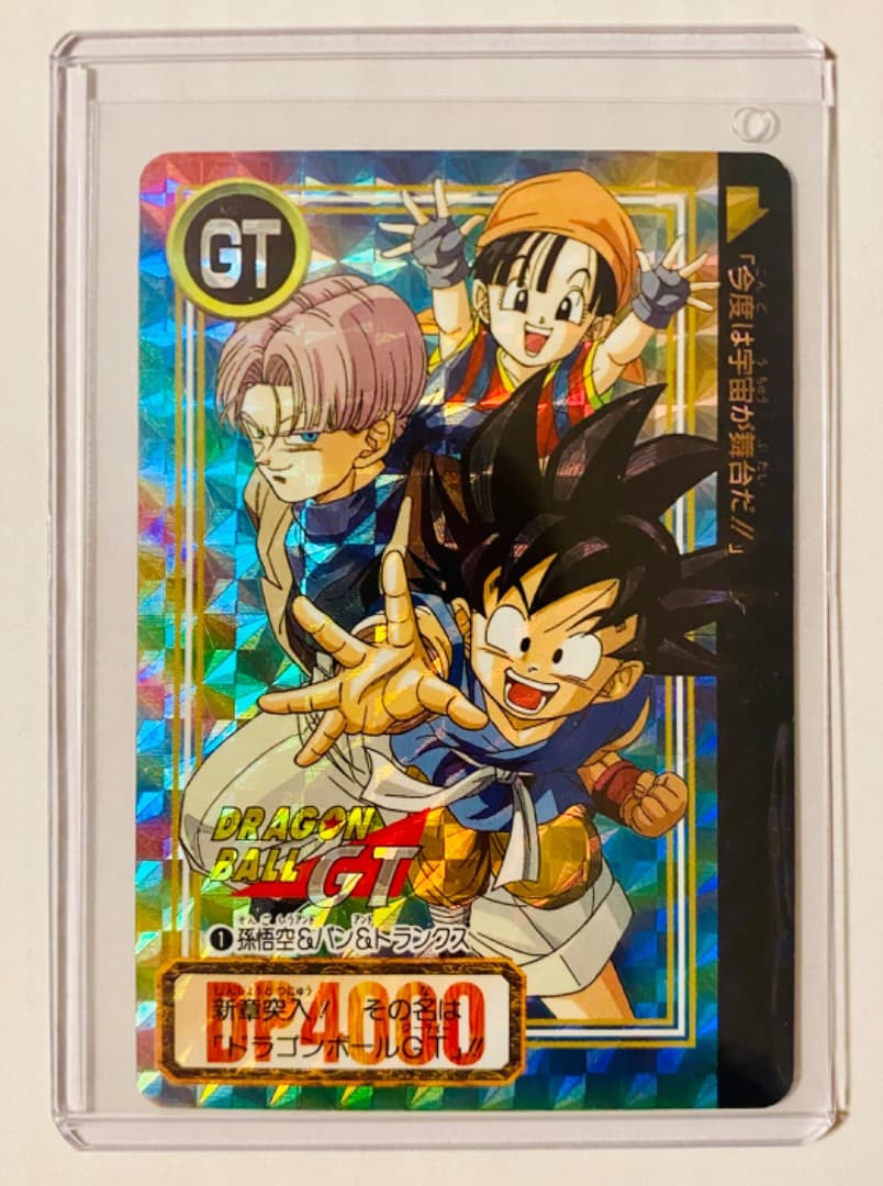 ドラゴンボールGTカードダス】 第1弾 孫悟空&パン&トランクス NO 1