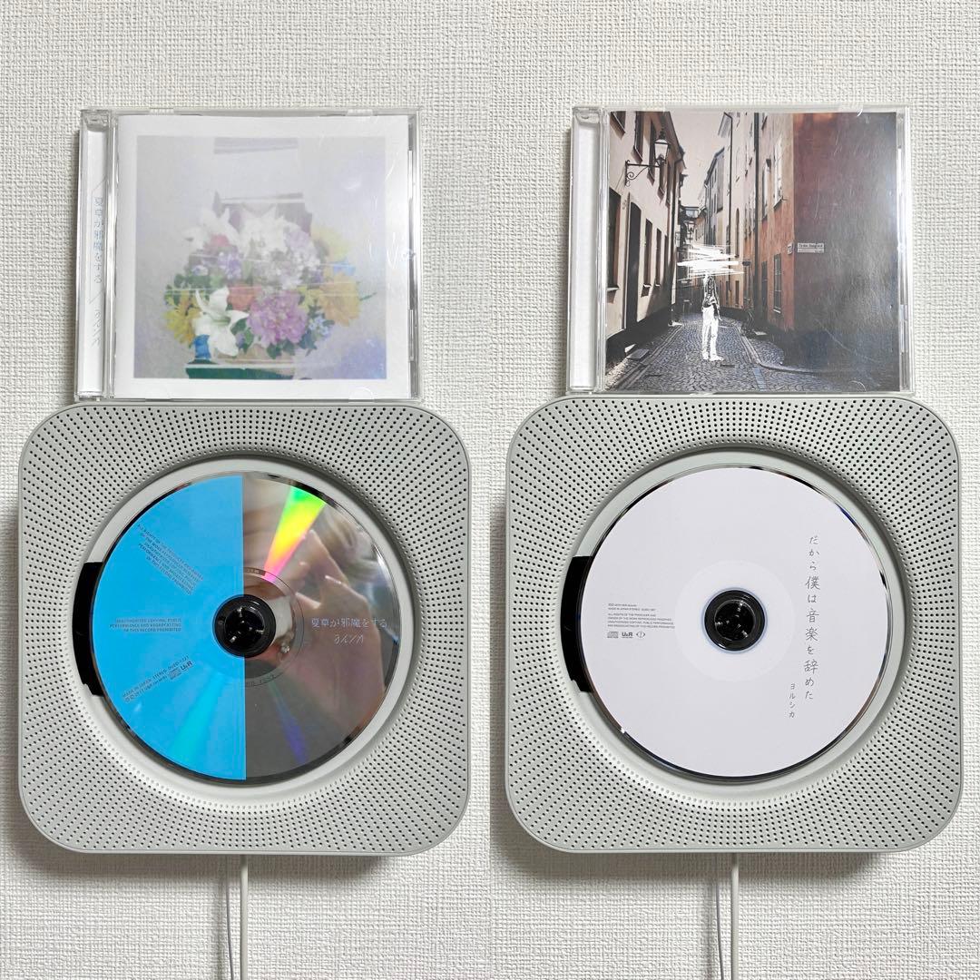 ヨルシカ CD 2枚セット 「夏草が邪魔をする」/「だから僕は音楽を辞め