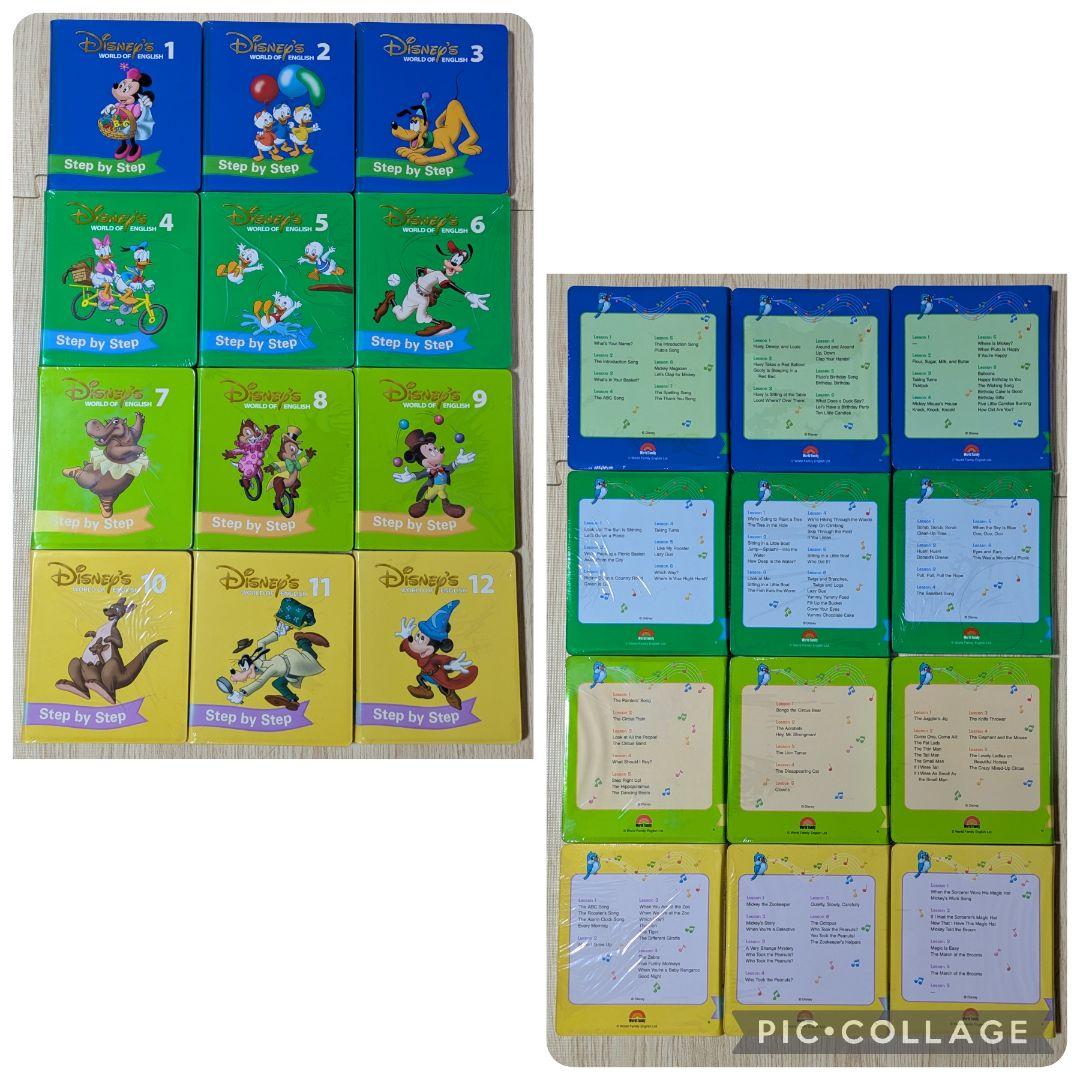 108‐④DWE Step by Step DVD1〜12巻