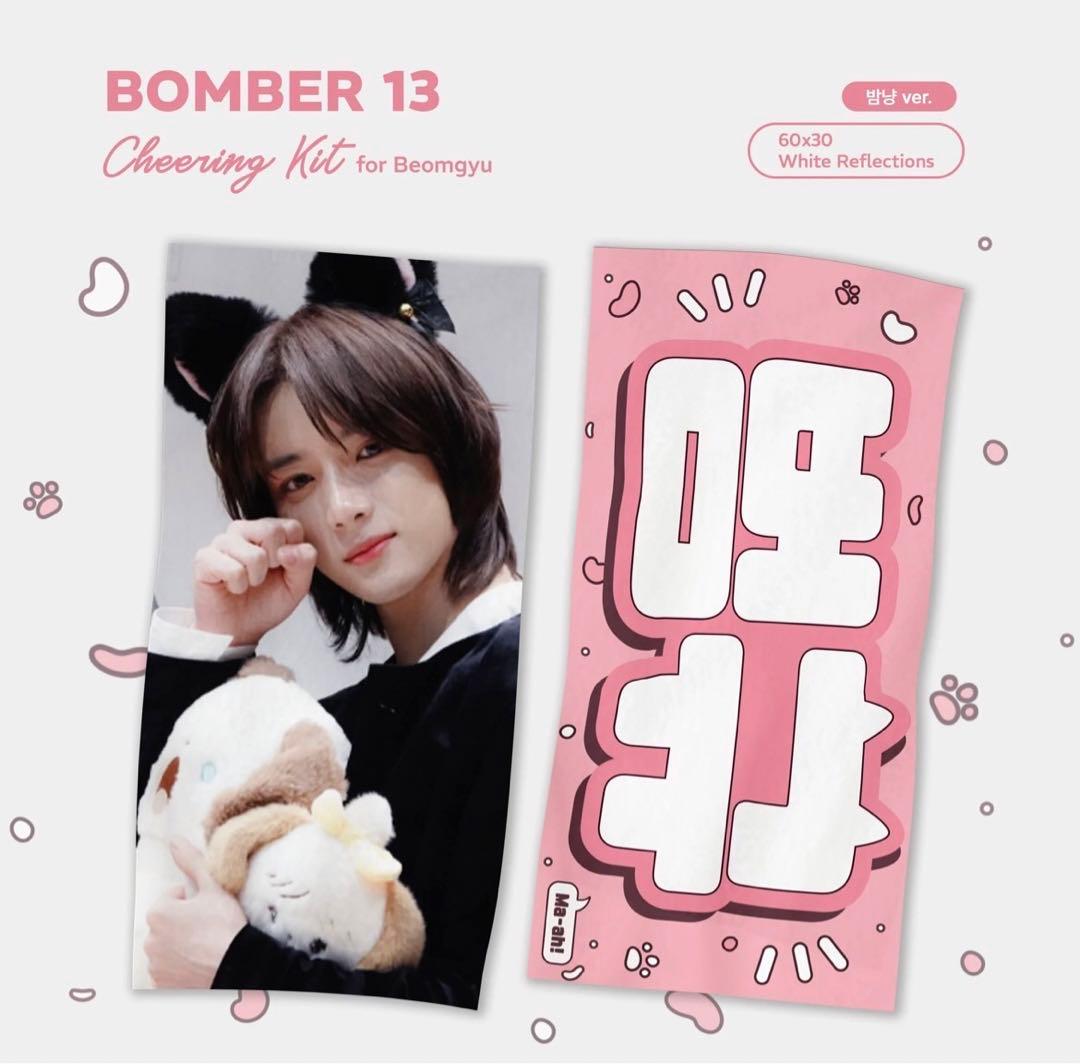 TXT ボムギュ スローガン ピンク - メルカリ