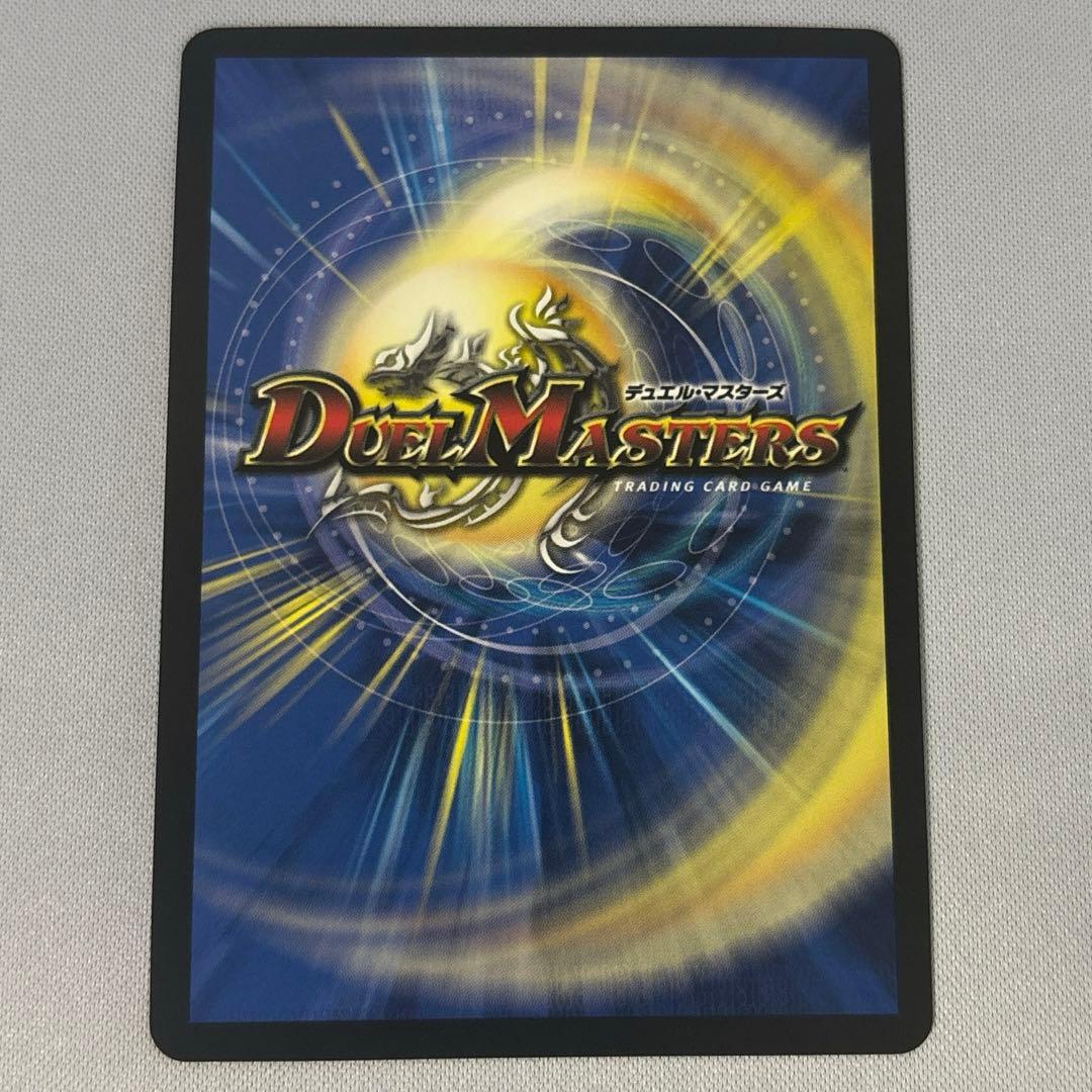 超愛銀河クエーサーラブエクスパンジョン　大先生レア　1枚