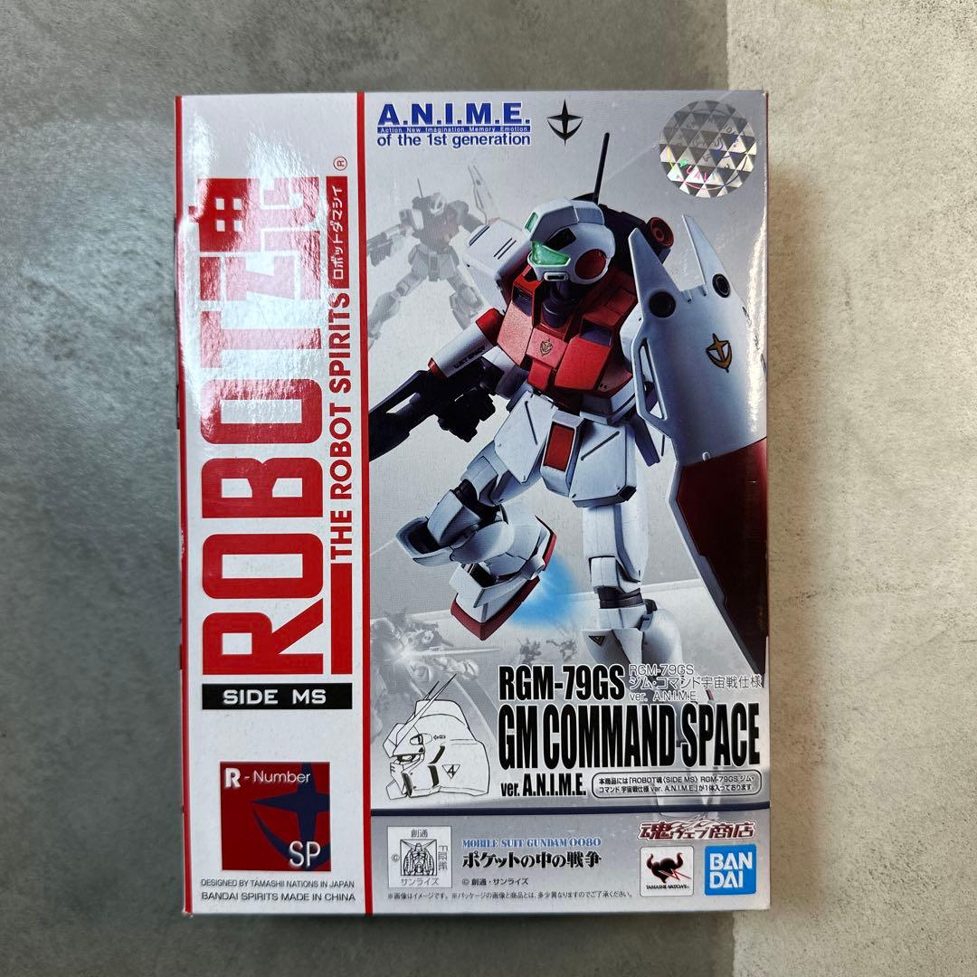 未組立 ROBOT魂 RGM-79GS ジム・コマンド宇宙戦仕様 ver. とろ＋ひまつぶし | ROBOT魂[SIDE MS]：RGM-79GS ジム・コマンド宇宙戦