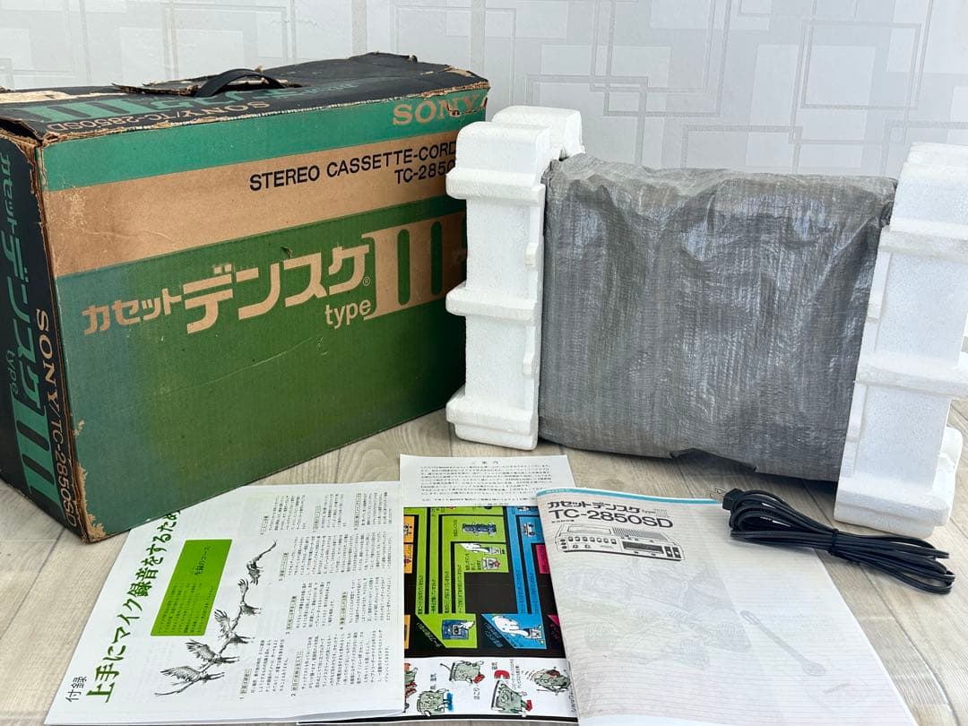 動作品】伝説名機SONY ソニー カセットデンスケ TC-2850SD - メルカリ