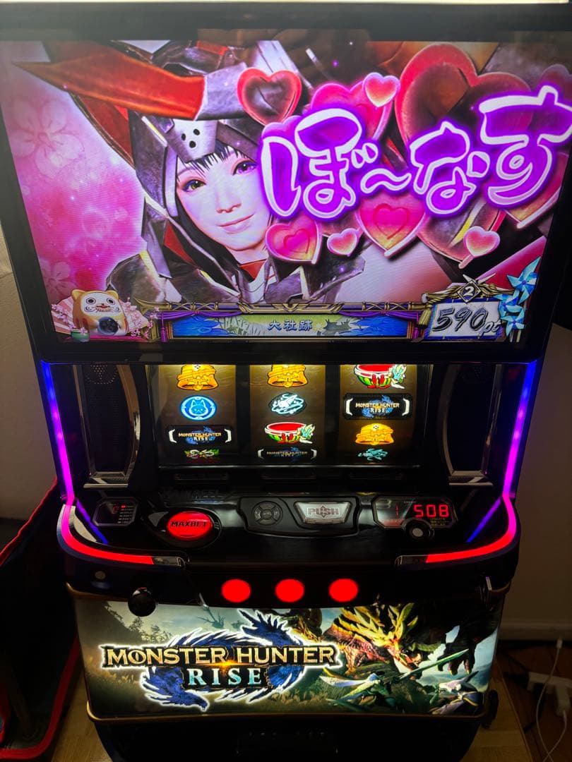 スマスロ Lモンスターハンターライズ実機☆送料込 - メルカリ