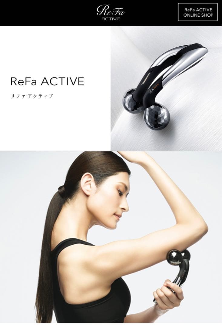 Refa リファ ダブルエフ 1回使用 未使用に近い お値下げ可能！