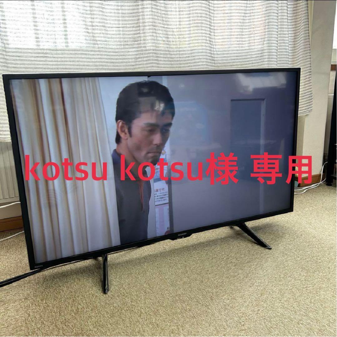 kotsukotsu★シャープ AQUOS 4K液晶4T-C42DJ1 Amazon | シャープ 42V型 液晶 テレビ AQUOS 4T-C42DJ1 4K チューナー
