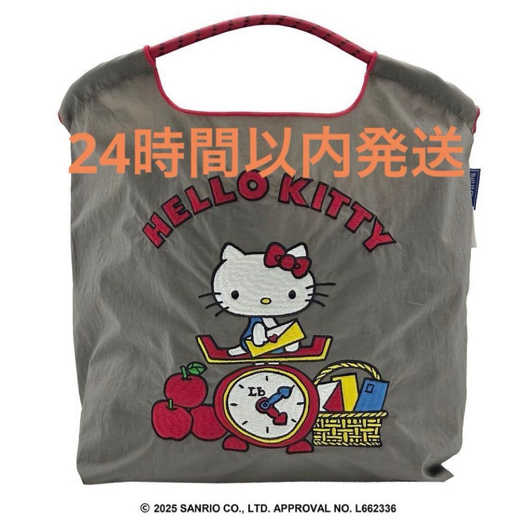 【ぴょん】Ball&Chain キティ りんご グレー　＋電話柄 ハローキティ キティ 3 APPLES りんご グレー｜ボールアンド