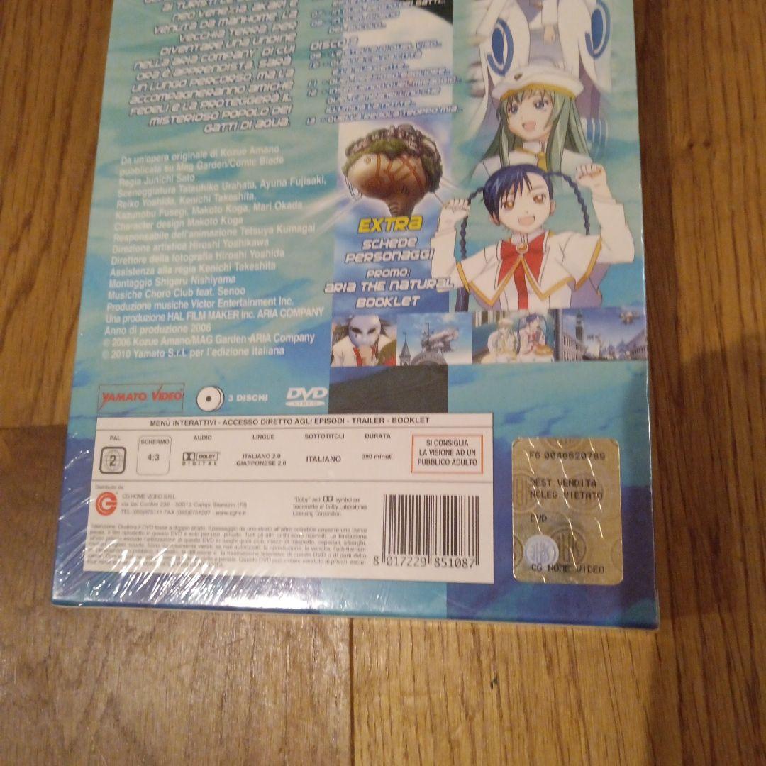 新品 ARIA The NATURAL 2期 コンプリート1.2 DVD-BOX