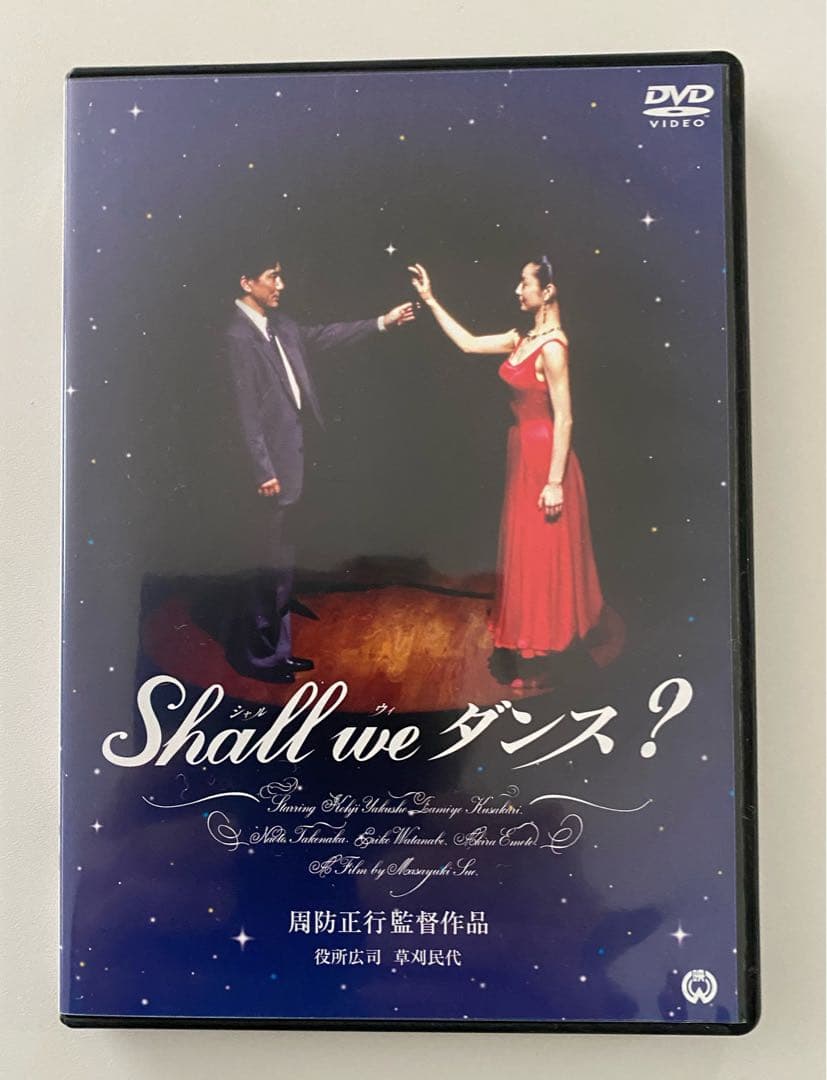 新品・未開封を含む】周防正行 DVD BOX - メルカリ