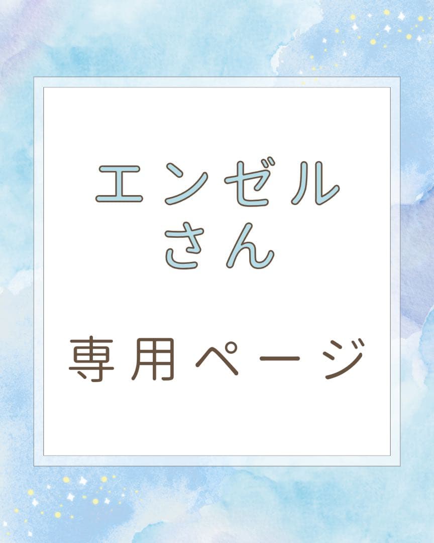 エンゼルさん専用ページ GRAPHIC T-SHIRT -ANGEL-(S White): S'YTE｜THE SHOP YOHJI YAMAMOTO