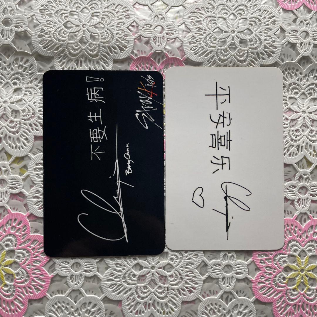 StrayKids 台湾盤 YellowWood トレカ バンチャン 2枚 - メルカリ