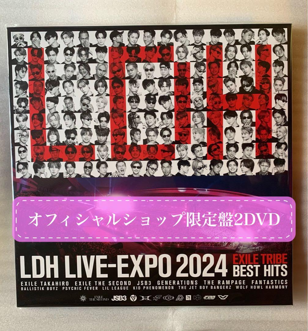 LDH LIVE-EXPO 2024 EXILE TRIBE BEST HITS