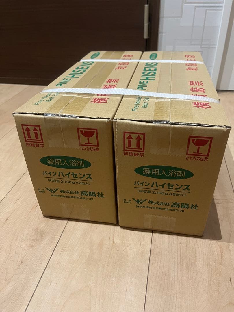 高陽社　パインハイセンス 入浴剤 2.1kg 6個セット即日発送