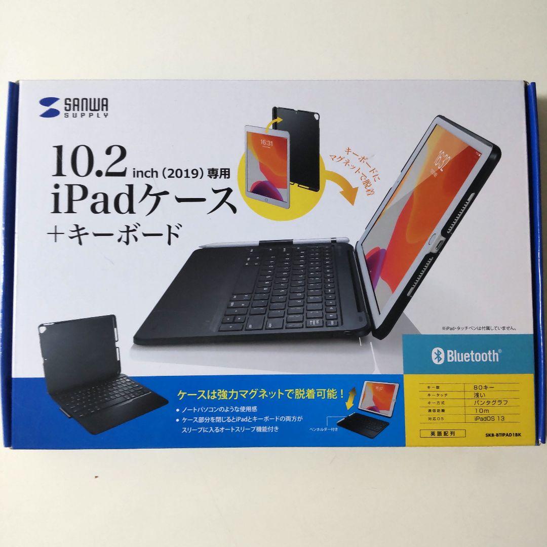 【新品】サンワ iPad10.2 キーボードケース Bluetooth 2019年版10.2インチiPad専用ケース付きのタッチパッド内蔵Bluetooth